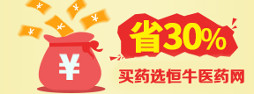 好康大药房